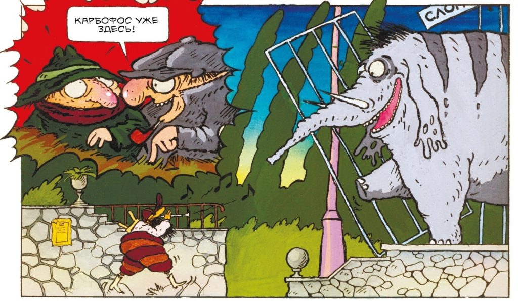 Комикс «Приключения колобков»: Ностальгия, коллега! 2