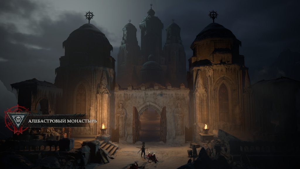 Diablo IV: чего ждать после бета-тестов? 9