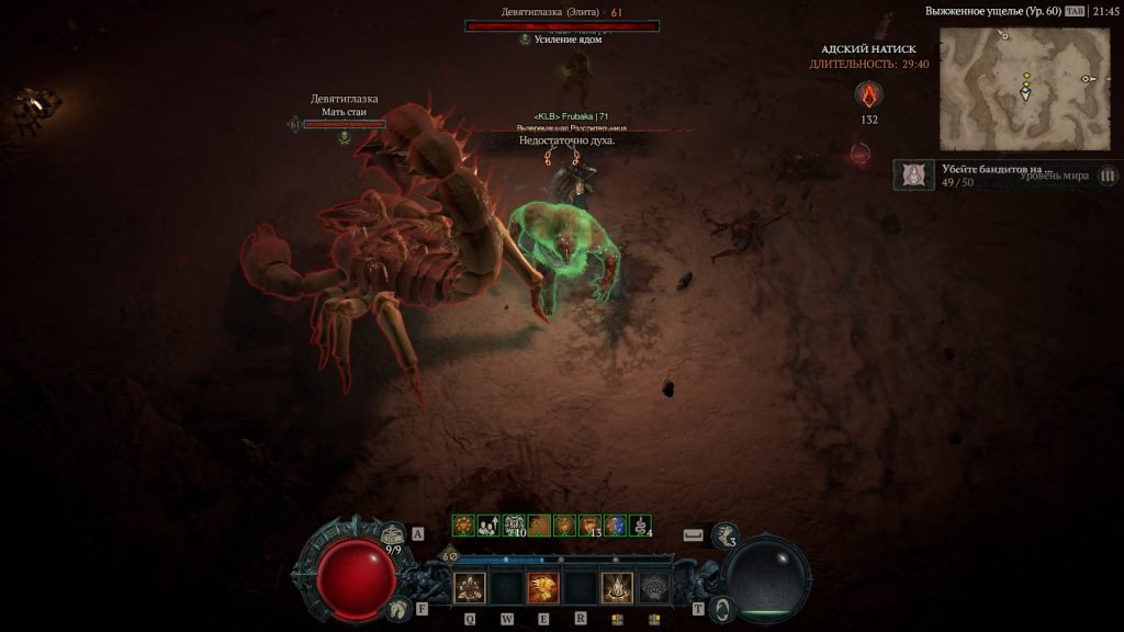 Обзор Diablo IV: Добро пожаловать в ММОшный ад! 10