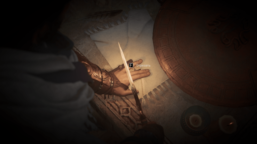 Обзор Assassin's Creed Mirage. Арабская ночь! 10