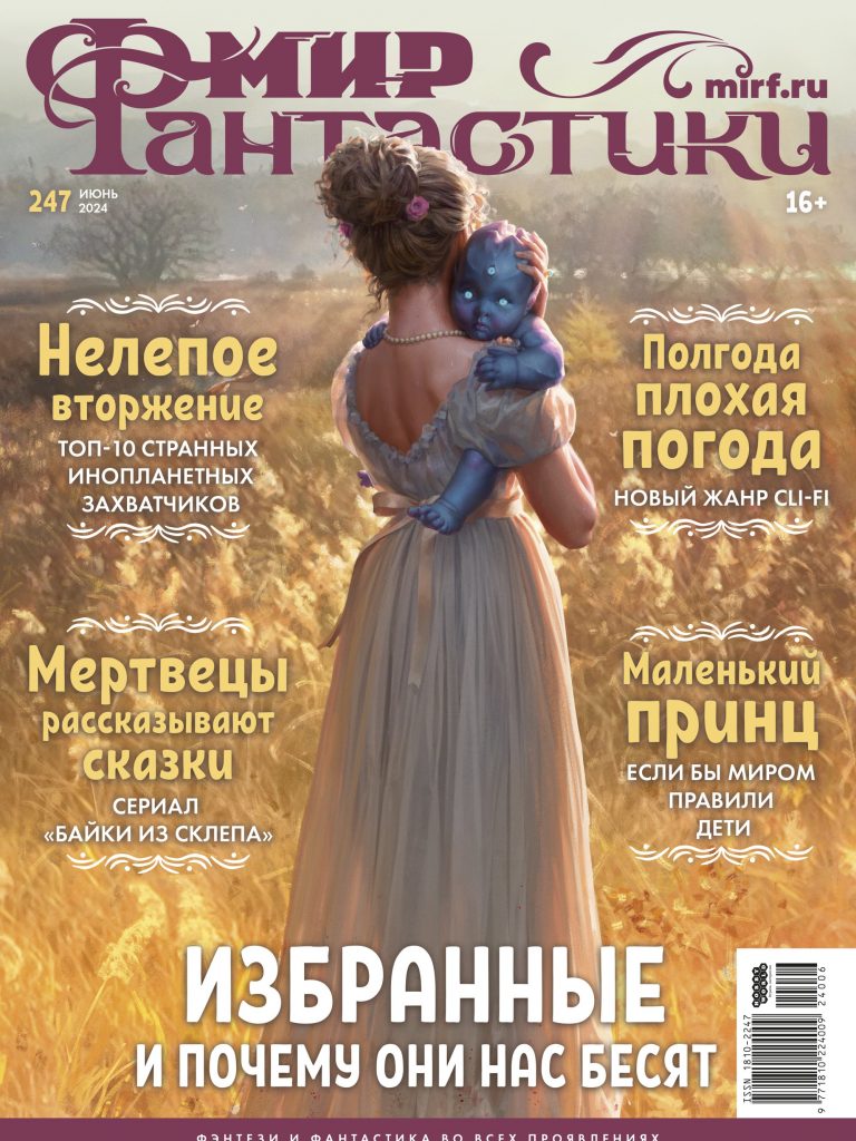Фантаст Питер Уоттс выяснил, что в России его книги переводят без мата. И  вот почему так происходит | Новости | Мир фантастики и фэнтези